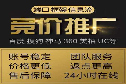 某企业通过SEM竞价代运营公司实现业绩翻倍的秘诀